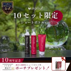 メルカリ公式限定】ミネコラ パーフェクト3 ローズピンクシリーズ 200g