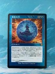 エッチング foil 否定の力 旧枠 MTG - マジック：ザ・ギャザリング