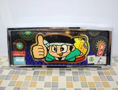 2024年最新】ドンちゃん2 実機の人気アイテム - メルカリ 2024年最新】ドンちゃん2 実機の人気アイテム - メルカリ