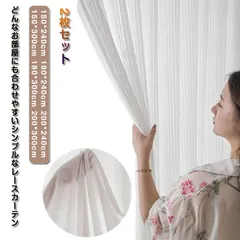 カーテン 遮光 断熱 防音 遮熱 UVカット 透けない 1枚 節電対策 寝室用 居間 リビング用 洗える お洒落 レースカーテン 目隠し 省エネ 厚手 無地 お洒落 和室 子供部屋 送料無料 9arp695