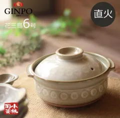 三島焼　繊細な模様の茶器 三島焼 繊細な模様の茶器 三島柄プロジェクトWEBページ