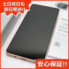 新品同様 SIMフリー AQUOS sense6 4GB 64GB SH-RM19 ライトカッパー スマホ 白ロム 本体 即日発送 土日祝発送OK あすつく 04000