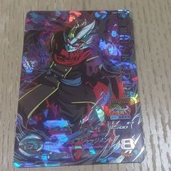 暗黒魔王メチカブラ  SEC ドラゴンボールヒーローズ