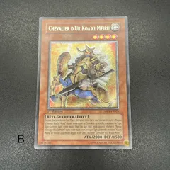 遊戯王 コアキメイルドラゴ 英語 1st ドイツ レリーフ EU版 遊戯王 コアキメイルドラゴ 英語 1st ドイツ レリーフ EU版