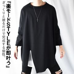 モード系 メンズ オーバーサイズ v系 メンズファッション カットソー ロング丈 tシャツ 無地 アシンメトリー Tシャツ トップス 八分袖 8分袖 ビッグシルエットTシャツ ドロップショルダー ボートネック ロンt ゆったり 大きいサイズ 春 夏 秋 黒