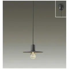 2026年最新】大光電機 LEDペンダントライト 1200lmの人気アイテム