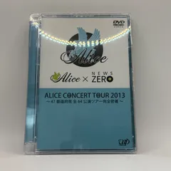 2025年最新】news ライブdvd 2013の人気アイテム - メルカリ
