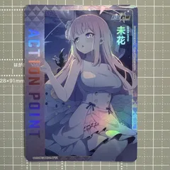 中国版ブルーアーカイブ ユニオンアリーナ R★ ハナコ m27508853124_1.jpg?1742038164