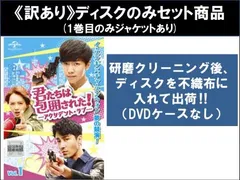 (未使用･未開封品)君たちは包囲された!-アクシデント・ラブ- BD-BOX1 (コンプリート・シンプルBD‐BOX6,000円シリーズ)(期間限定生産) [Blu-ray] Amazon.co.jp: 太陽の末裔 Love Under The Sun BD‐BOX1