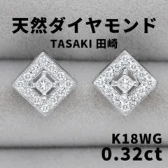 2025年最新】tasaki ピアス ダイヤの人気アイテム - メルカリ