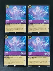 2025年最新】ディズニーカード ロルカナ エルサの人気アイテム