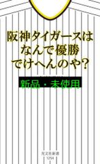 医用放射線辞典 第6版 医用放射線辞典 - 共立出版