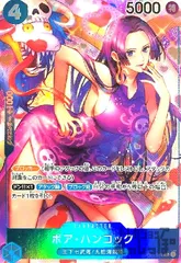 【極美品】ボア・ハンコック　SR/SP ボア・ハンコック SR SP OP07-051 - メルカリ