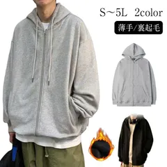パーカー フーディー 長袖 ストリート ジップパーカー 裏起毛 薄手 2タイプ ジップアップパーカー スウェットパーカー レディース カジュアル パーカー おしゃれ トップス ユニセックス フード付き#jzxd3262