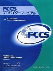 1992年米海軍上瀬谷通信施設マイクロウーブ 鉄塔点検報告書 1992年米海軍上瀬谷通信施設マイクロウーブ 鉄塔点検報告書 - メルカリ