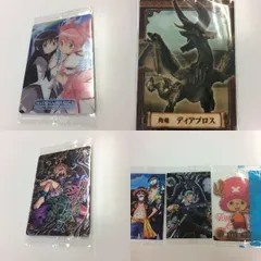 あ13 ウエハース カード 未開封 まどか☆マギカ モンスターハンター モンスターストライク ワーンピース まどマギ 角竜 モンス ASK 3LVJ