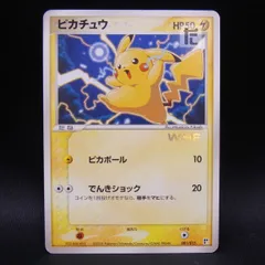 【美品】ピカチュウ ワールドホビーフェア WHF 箔押し ポケカ ピカチュウ WHF 第21回次世代ワールドホビーフェア来場