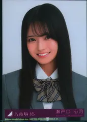 乃木坂46 ネーブルオレンジ 初回限定盤 瀬戸口心月 封入特典生写真 ヨリ