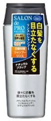 サロンドプロ　ナチュラルグレイッシュ　リンスインシャンプー　＜ナチュラルブラック＞ × 3個セット