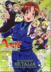 【中古】アニメムック ≪アニメ・漫画系書籍≫ ヘタリア Axis Powers アニメオフィシャルガイド