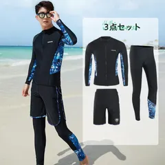水着 長袖 ラッシュガード レディース メンズ 5点 カップル UVカット ビキニ フィットネス水着 体型カバー 3点セット レギンス サーフィン  vii3x984738