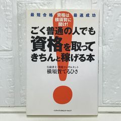 【サイン本】石ノ森章太郎『大江戸相撲列伝』 Amazon.co.jp: 大江戸相撲列伝 : 石ノ森 章太郎: 本