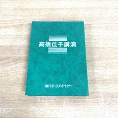 a.44 GLA雑誌 1982年1月-12月号 1年分全12冊揃セット　高橋佳子 a.44 GLA雑誌 1982年1月-12月号 1年分全12