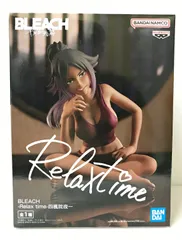 BLEACH -Relax time-四楓院夜一│株式会社BANDAI SPIRITS（バンダイスピリッツ）