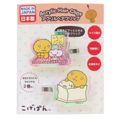 2025年最新】こげぱん いちごぱんの人気アイテム - メルカリ