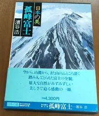 2024年最新】濱谷浩の人気アイテム - メルカリ