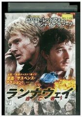 DVD ランナウェイ 逃亡者 レンタル落ち NNN09338a