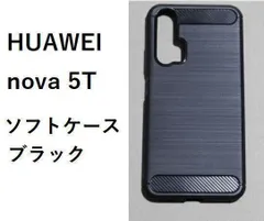 2026年最新】nova 5tの人気アイテム - メルカリ