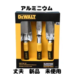 DEWALT ステンレス ガーデニングツール 3点セ ット 新品未使用