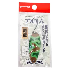 2025年最新】ディープカッパーの人気アイテム - メルカリ