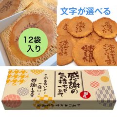 名代佐々木の南部せんべい]dクッキータイプアーモンドのみ6枚 - メルカリ