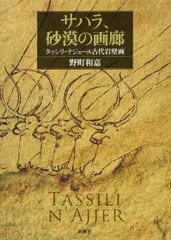 2025年最新】北海道画廊の人気アイテム - メルカリ