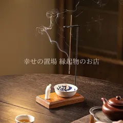 線香立て 吊り下げ お香立て おしゃれ ミニ香炉 和モダン 癒し 瞑想 集中 風水 開運 縁起物 インテリア スティック香 アロマ 和雑貨 木製 陶器 書斎 デスク 贈り物 プレゼント リラックス 運気上昇 ストレス解消 スピリチュアル 和み マインドフルネス