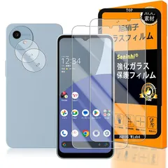 対応 AQUOS Wish 4 ガラスフイルム 指紋認証対応 【2+2枚セット 日本製素材 - 高 品質 】【 AQUOS Wish4 フイルム（２枚入り）? カメラフィルム（２枚入り）】 SH-52E 強化ガラス 液晶 アクオス ウィッシュ 4 保護フィ 0