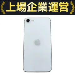 2025年最新】iphone se 第2世代 ジャンクの人気アイテム - メルカリ