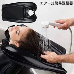 1人使用可能 バキュームベッド 黒色 リモコン遠隔操作 送風機セット