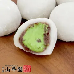 スイーツギフト 高級抹茶「天王山」生大福 (48g×5個入り) 誕生日プレゼント あす楽 父の日 御中元 2026 お菓子 おやつ お取り寄せ 出産内祝い お返し 結婚 男性 女性 彼氏 彼女 お祝い お礼 お供え ありがとう クーポン デザート グルメのサムネイル