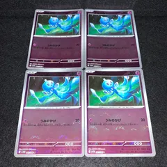 2025年最新】プルリルの人気アイテム - メルカリ