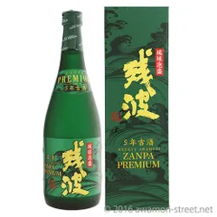 2025年最新】比嘉酒造の人気アイテム - メルカリ