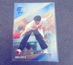 レア 村松有人 プライムナイン2004 ゲームユーズドバットピース オリックス 豊富な，限定セール】 レア 村松有人 プライムナイン2004 ゲーム