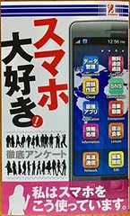 2026年最新】ケータイ大喜利の人気アイテム - メルカリ