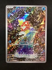 コイキングAR m96812476475_1.jpg?1756886810