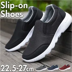 ☆ 39(24.0cm) ☆ スリッポン メンズ レディース スリッポン レディース スニーカー ランニングシューズ スポーツシューズ 運動靴 ズック靴 メンズ 軽量 シューズ クツくつ 靴 履きやすい 滑りにくい 通気性 歩きやすい 疲れにくい