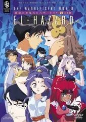 2025年最新】神秘の世界エルハザード2 [DVD]の人気アイテム