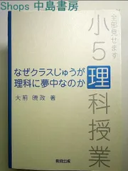 2024年最新】教育方法と授業の計画の人気アイテム - メルカリ