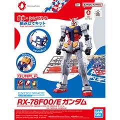 【新品未開封】EXPO2025 ENTRY GRADE 1/144 RX-78F00/E ガンダム